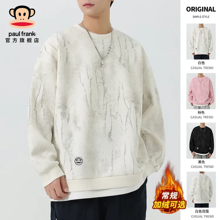 PaulFrank/大嘴猴假两件扎染卫衣男日系秋冬加绒重磅圆领宽松上衣