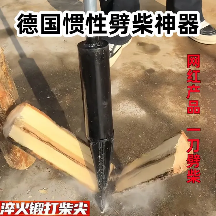 【省力劈柴神器】家用农村安全劈柴破柴器劈柴机劈材劈木头农用工具