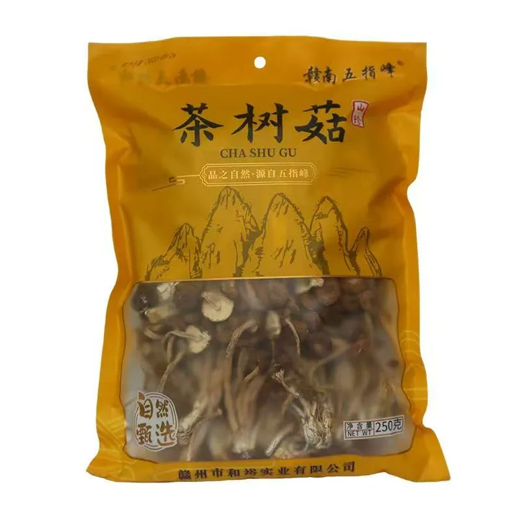 赣南五指峰山区农家生晒茶树菇干【茶树菇】无熏硫生晒250g袋装