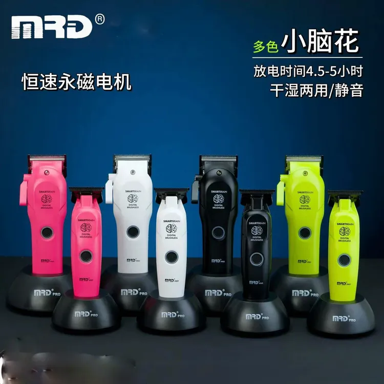 脑花主推超静音雕刻渐变油头专业理发器电推剪