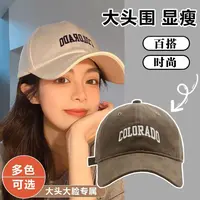 咖啡深顶大围棒球帽女秋冬百搭刺绣显脸小宽弯檐鸭舌帽子男新潮