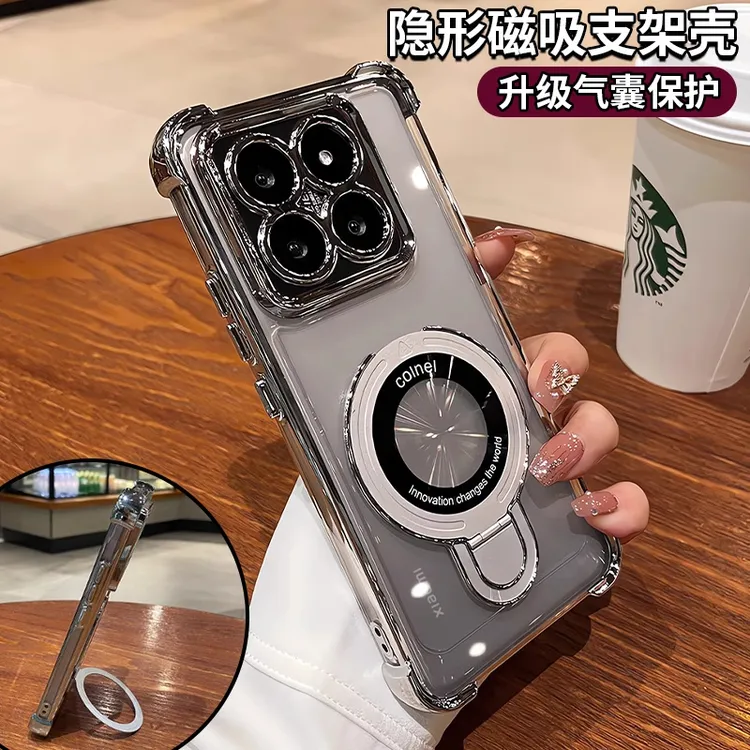 适用小米15Ultra手机壳四角气囊防摔14/13镜头膜全包硅胶硅胶软壳