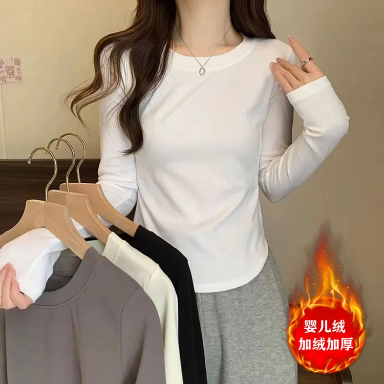 【加绒加厚】纯色正肩长袖t恤女2025年秋冬新款弧形下摆设计打底衫