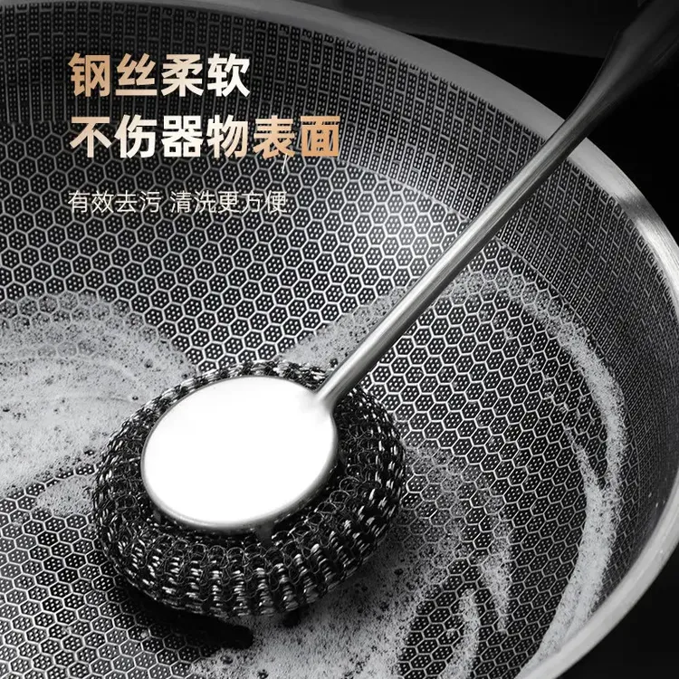 钢丝不沾油长柄钢丝球清洁锅刷子家用钢丝球去污刷锅神器