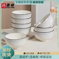 渐变灰色4.5英寸米饭碗5只