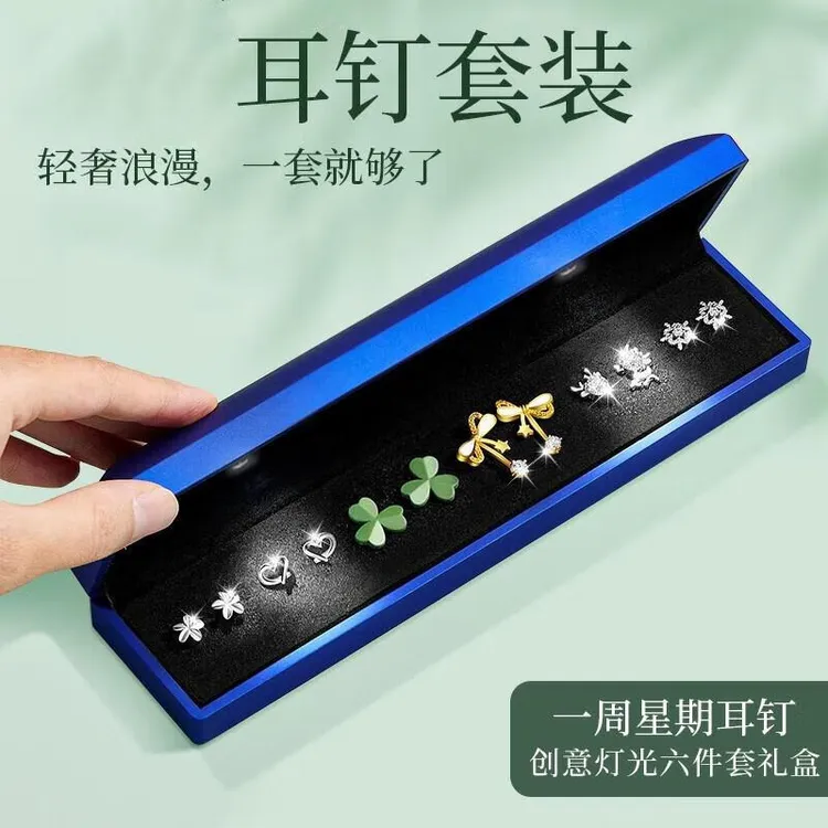 925银耳饰 女纯银耳针一星期耳钉耳环生日情人节礼物送女友礼盒装