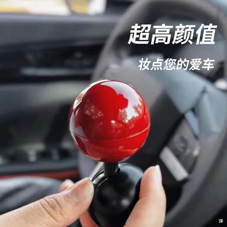 汽车一键启动摇杆启动按钮保护盖街机游戏操纵球杆开关装置启动器