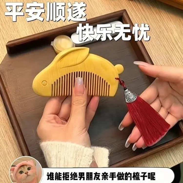 桃木梳子半成品diy玉兔手工梳子母亲节礼物送女友礼物小兔子木梳