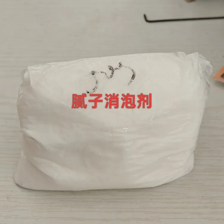 腻子粉专用消泡剂