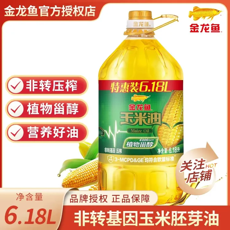 金龙鱼玉米胚芽油6.18L 家用炒菜非转基因食用油烘培专用蛋糕