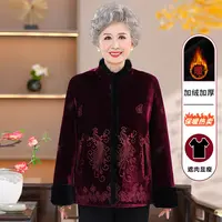 妈妈冬装外套2025新款60岁70中老年女装洋气60奶奶加绒婆婆衣服