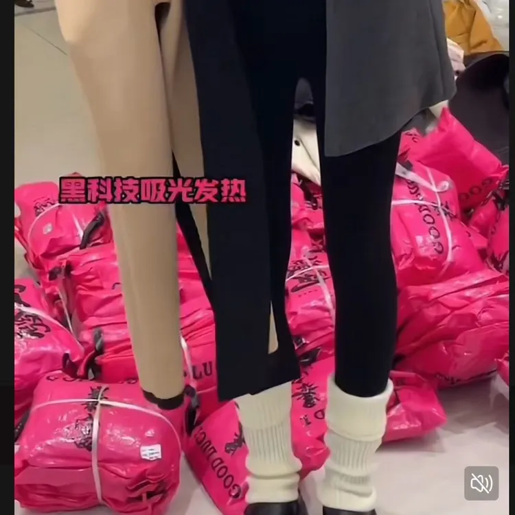 朵儿家550克加厚加绒发财裤