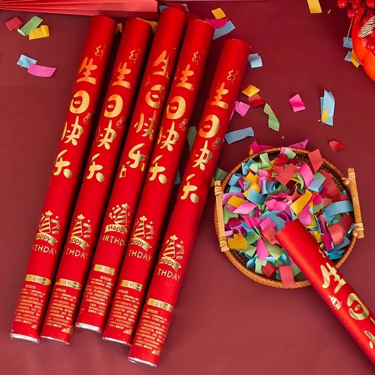 生日快乐礼炮氛围道具祝寿宴席仪式手喷礼宾花手持礼花筒派对庆典