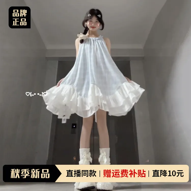 蓝色格纹吊带无袖挂脖连衣裙子女夏季2025新款法式气质荷叶边短裙