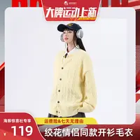 CABE CAEB 秋季纽扣针织百搭简约情侣同款针织开衫毛衣