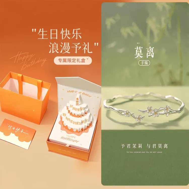 足银手镯 莫离手镯茉莉花时尚气质百搭氛围感好朋友新年生日礼物