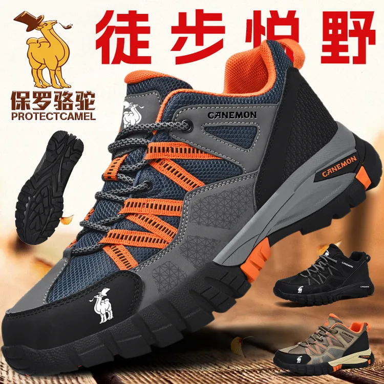 专柜正品户外运动登山徒步鞋轻便防滑透气不闷脚耐磨防滑百搭穿搭