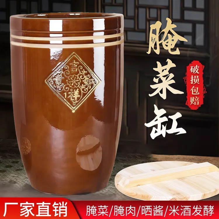 米缸家用聚财陶瓷缸带盖食品级面缸2025新款50斤瓦缸甜米酒发酵缸