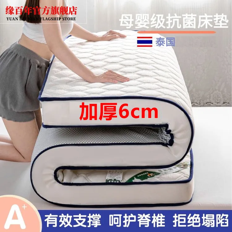 加厚乳胶床垫学生宿舍专用家用垫子榻榻米单人海绵褥子软垫单人床