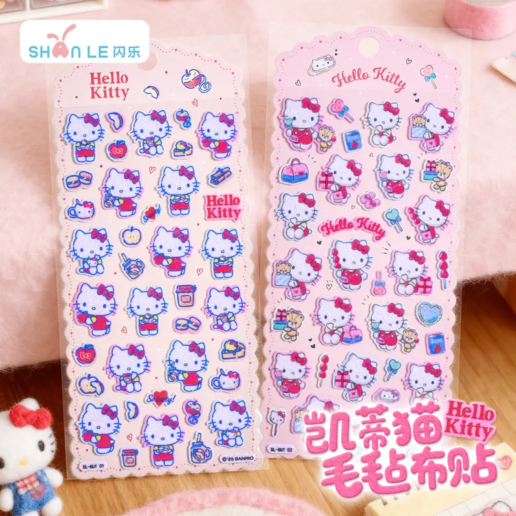 闪乐三丽鸥正版授权系列凯蒂猫库洛米美乐蒂毛毡贴幼儿认知玩具