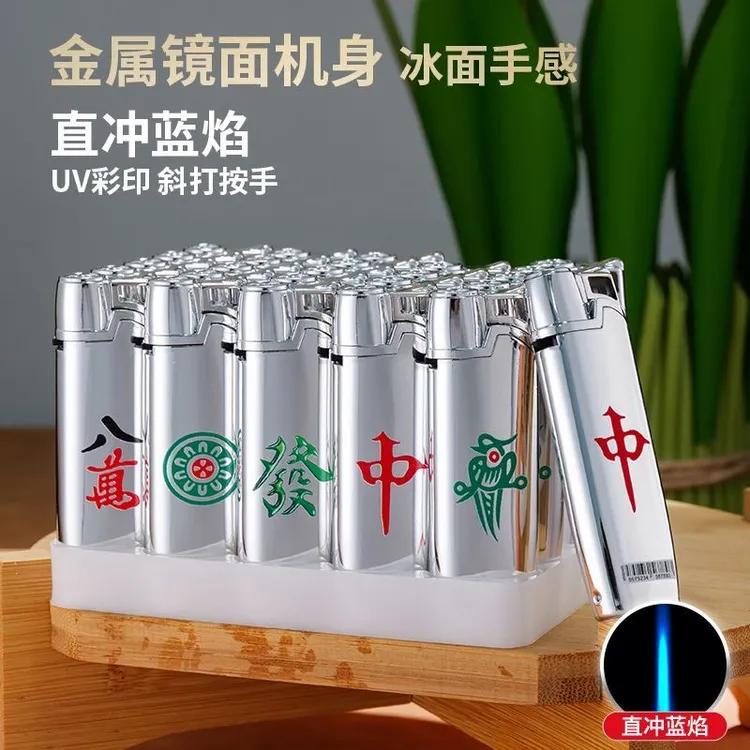 2025新款3D彩印斜打式麻将打火机金属铁壳直冲防风可充气定制订做
