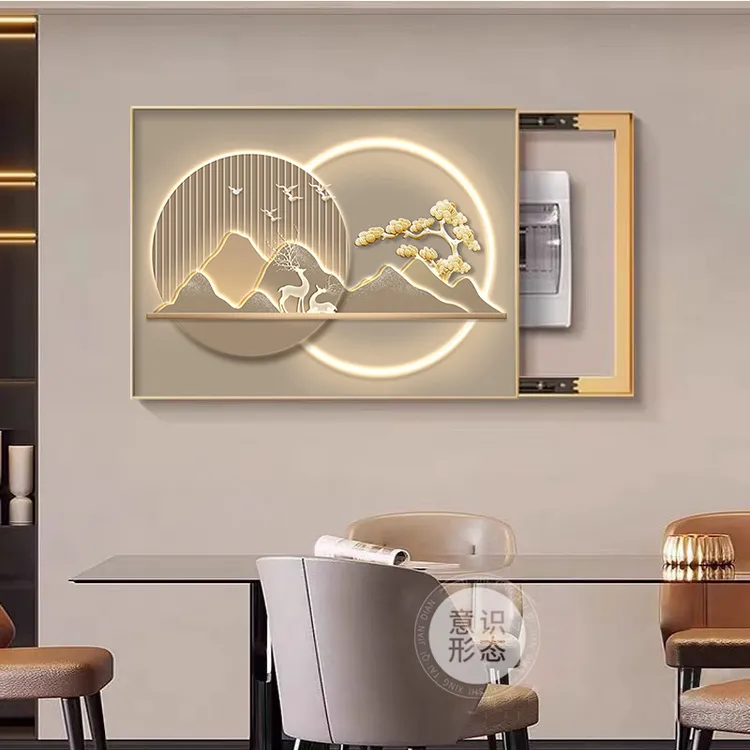 现代轻奢电表箱装饰画大气配电箱多媒体盒遮挡挂画弱电源电闸盖板