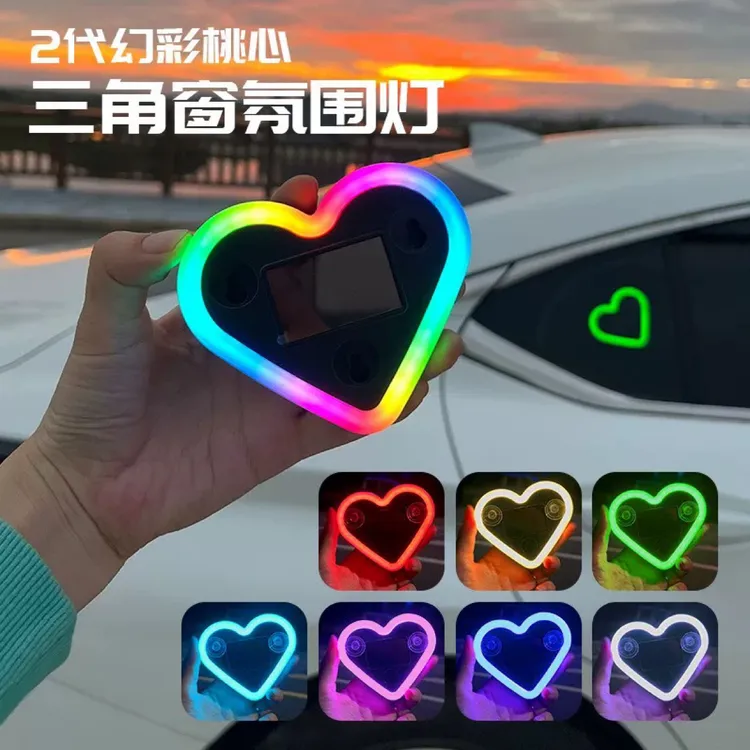 汽车太阳能免接线七色炫彩LED三角窗爱心灯发光车载内装饰氛围灯