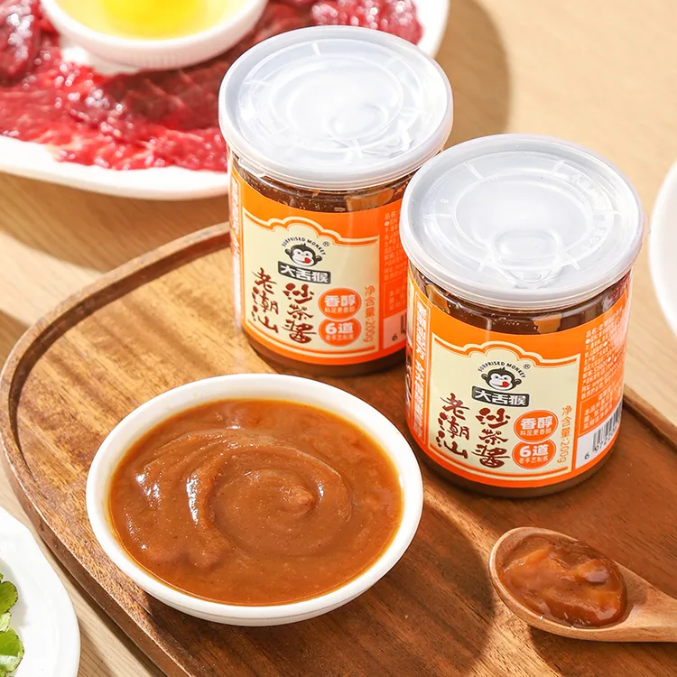 大舌猴沙茶酱火锅蘸酱沙爹酱正宗潮汕特产拌面正宗潮汕沙茶酱