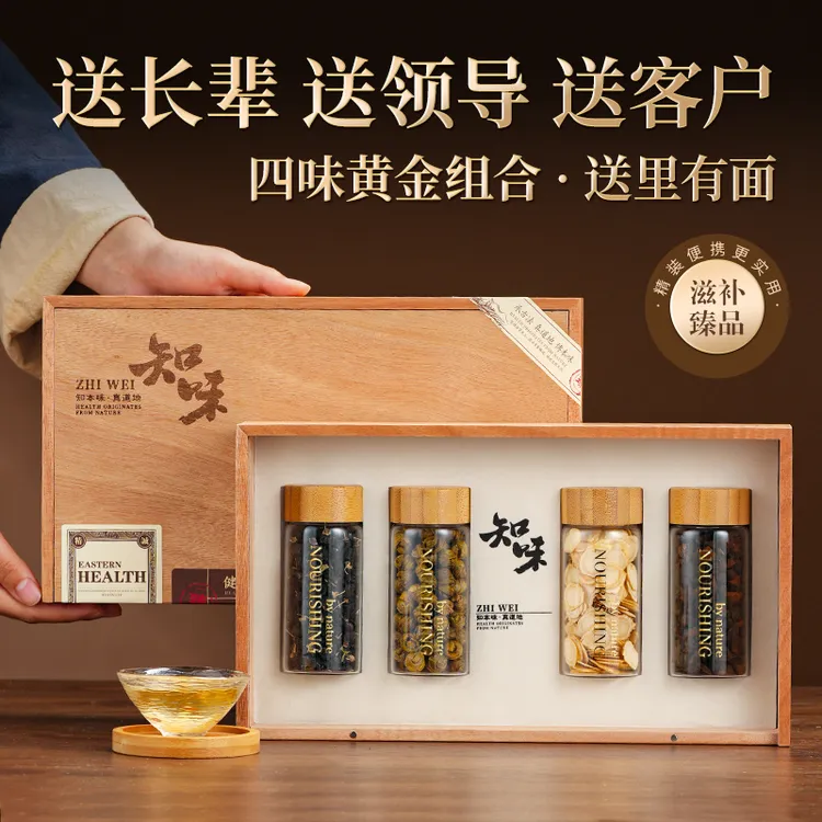 西洋参石斛礼盒送礼长辈实用礼物滋补补品营养品送父母老年人礼品