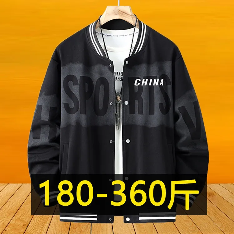 特大码美式棒球服男春秋款潮流字母夹克外套加肥加大胖子卫衣长裤