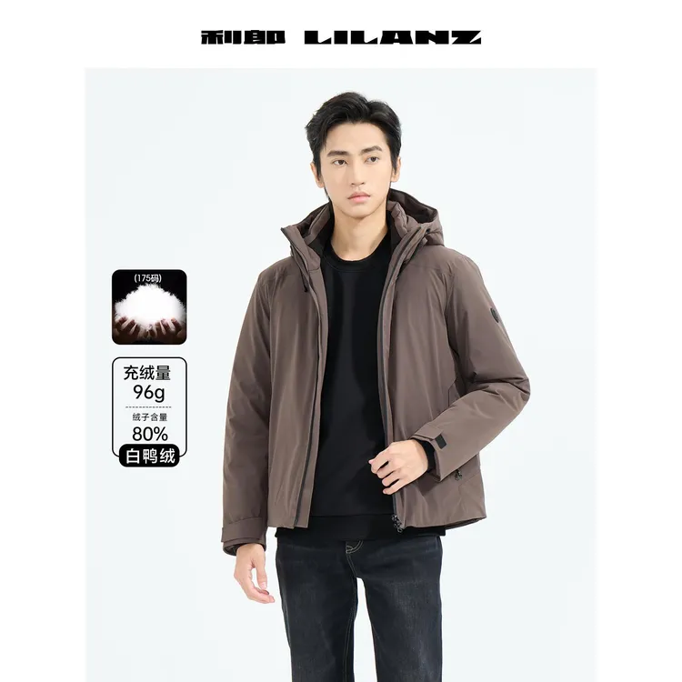 Lilanz/利郎【可机洗拒水洗白鸭绒】三防户外连帽羽绒茄克B5DRF012