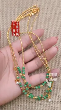9 翡翠颈饰s925银多样性发其一个别纹裂