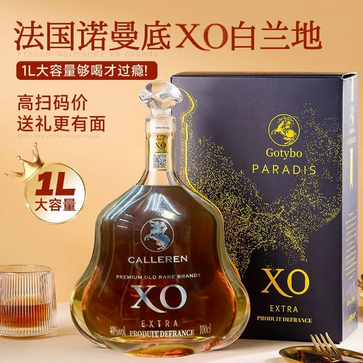 法国高端歌汀堡.诺曼王室XO白兰地1000ml*单瓶礼盒装