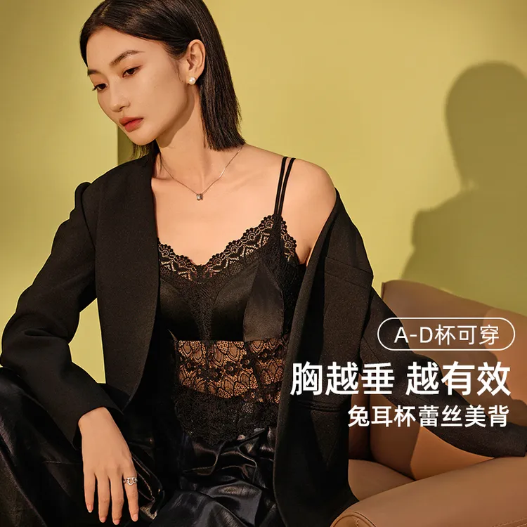 2025新品法式桑蚕丝兔耳杯对花蕾丝性感美背软钢圈防下垂背心女夏
