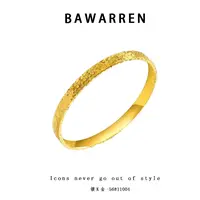 Bawarren 纸醉金迷 11004-手镯轻奢时尚简约
