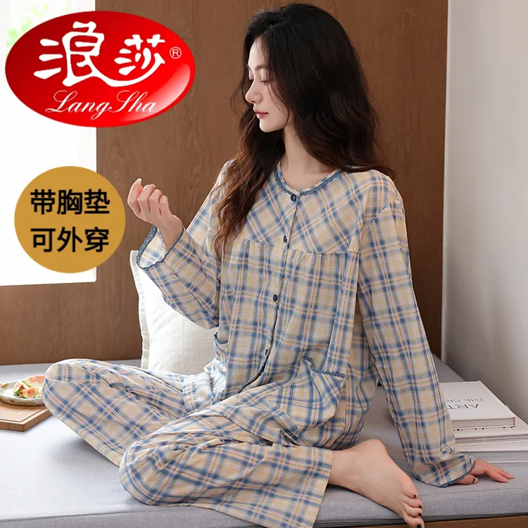 浪莎带胸垫睡衣女士春秋款长袖长裤秋冬薄款薄款可外穿家居服套装