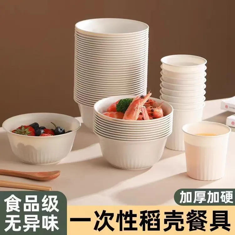 稻壳一次性碗餐桌结婚烧烤环保家用加厚聚会