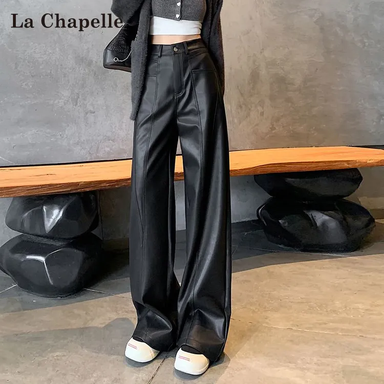 拉夏贝尔黑色哑光pu皮阔腿裤女秋冬2025新款高腰宽松直筒加绒皮裤