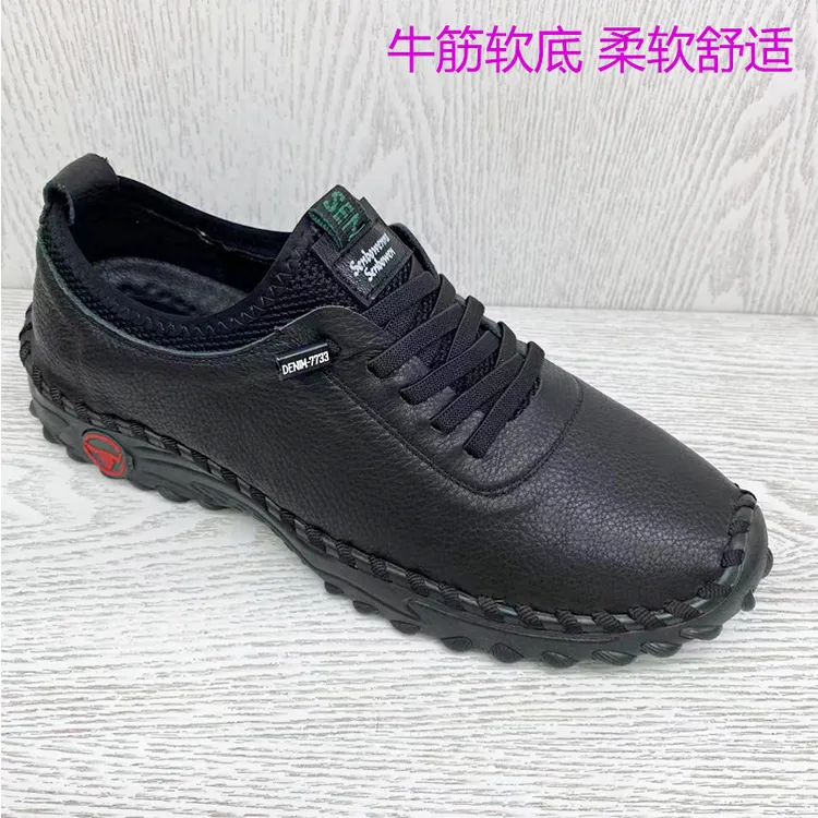 中老年男士休闲鞋软底爸爸鞋运动鞋防滑春秋单鞋平底老北京布鞋