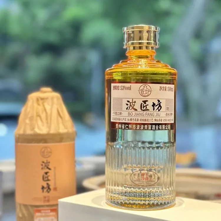 波波匠波匠坊酱香型白酒高端纯粮坤沙酒体53度500ml