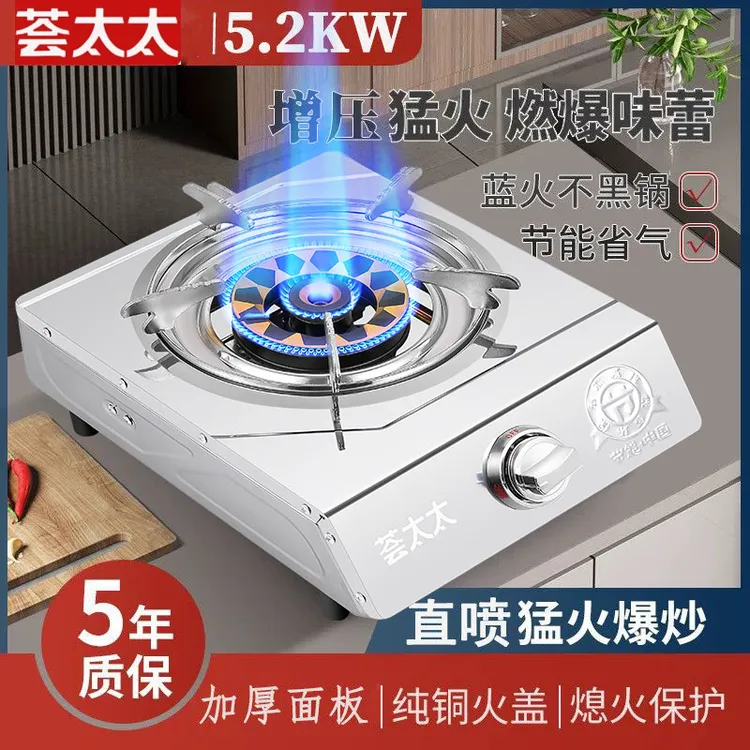 煤气灶家用单灶猛火带熄火保护不锈钢台式玻璃天然气液化气灶具