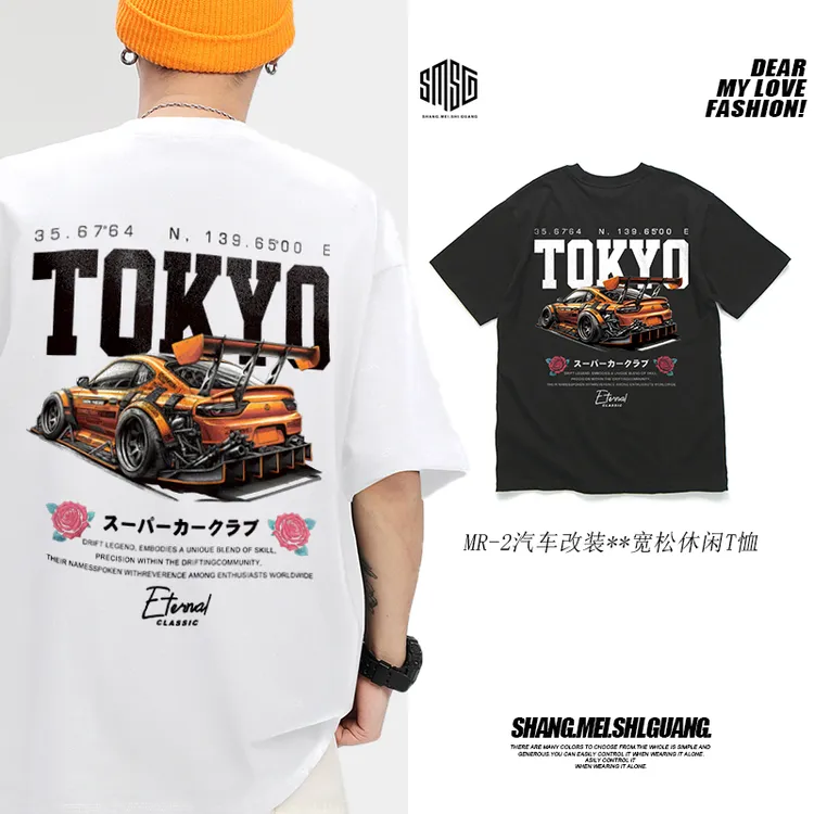 丰田MR2改装日系Jdm调姿车重磅纯棉印花T恤男装休闲圆领潮流短袖