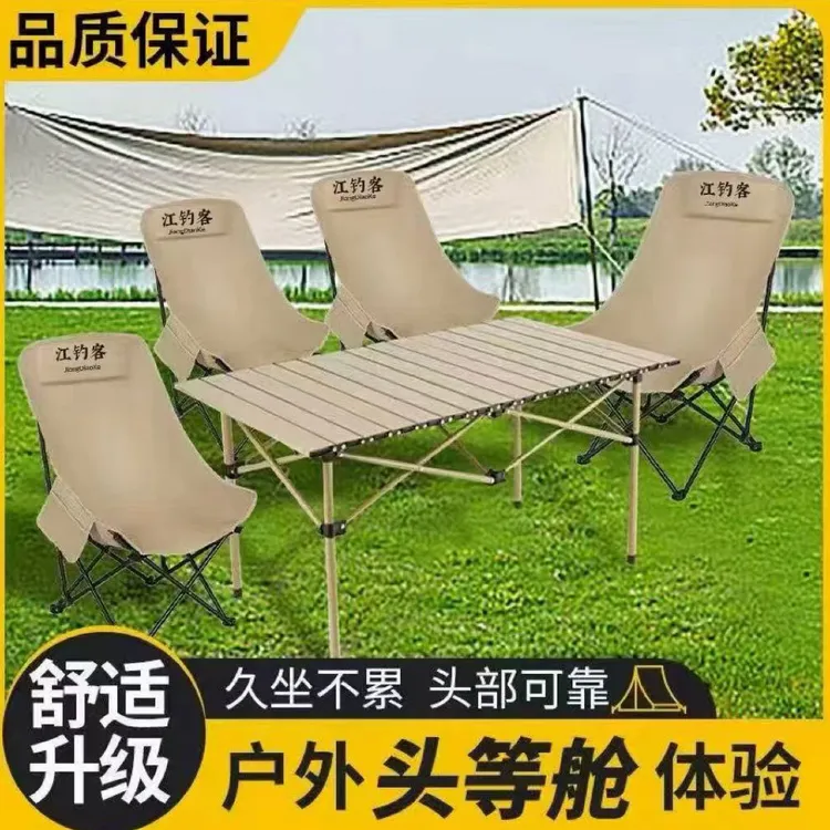 【高背套装】户外桌椅套装蛋桌椅野餐椅子套装便携式户外桌子露营