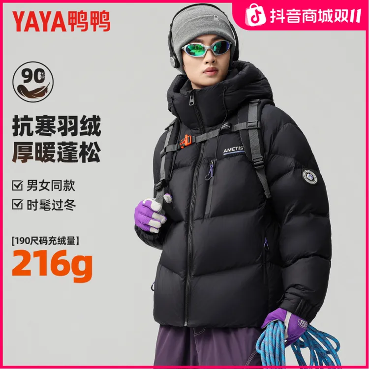 【充绒高达216g】鸭鸭冬季羽绒服男士拼接撞色加厚连帽情侣面包服