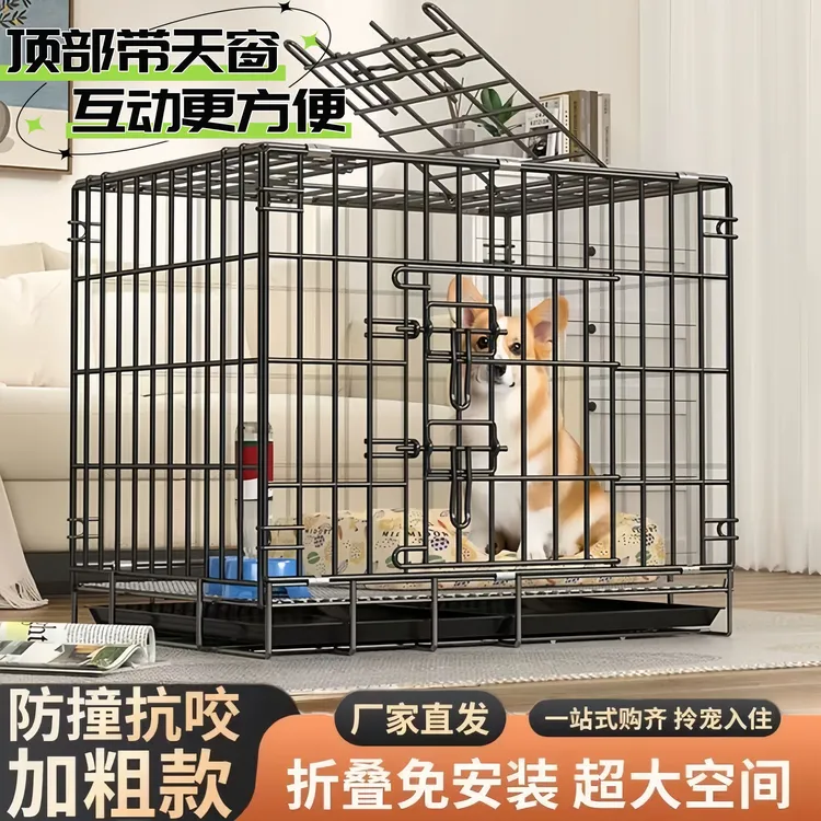 狗笼子中大型犬厕所围栏柯基金毛萨摩耶猫狗室内家用狗窝专用别墅