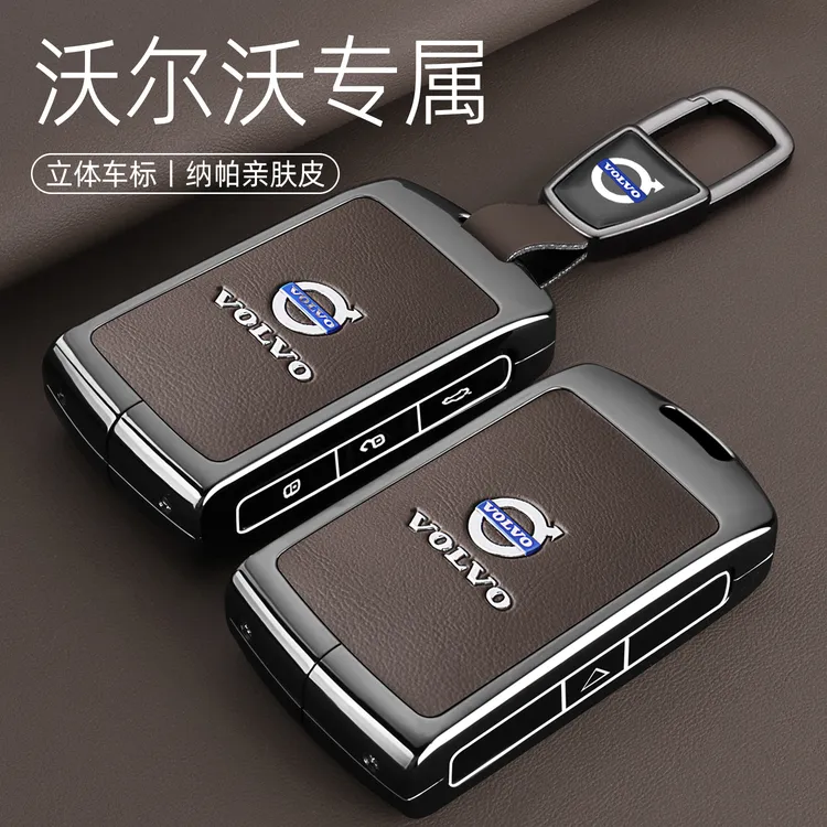 适用2025款沃尔沃xc60钥匙套专用s60汽车s90壳xc90扣ex30女xc40包