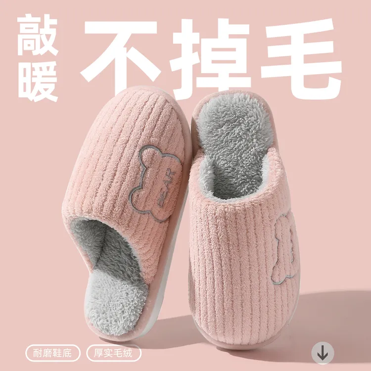 FZT秋冬季静音月子鞋女款室内家居防滑保暖毛毛绒踩屎感棉拖鞋男