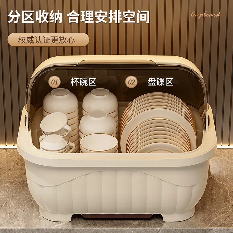 拉萨发货西藏包邮厨房碗筷碟收纳盒防尘置物架多功能碗柜沥水架
