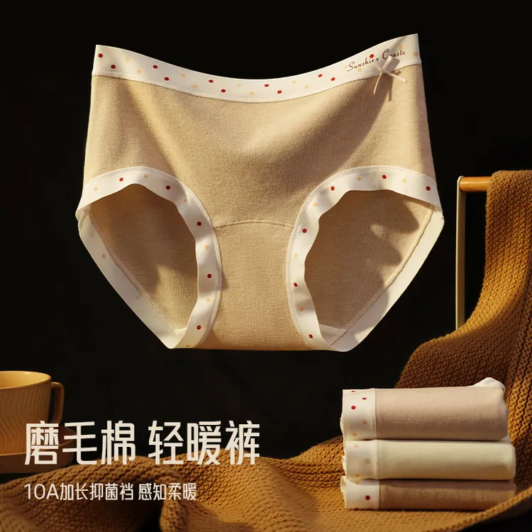 10A加长加宽抑菌底裆中腰三角内裤舒适透气桑蚕丝抑菌底裆加大