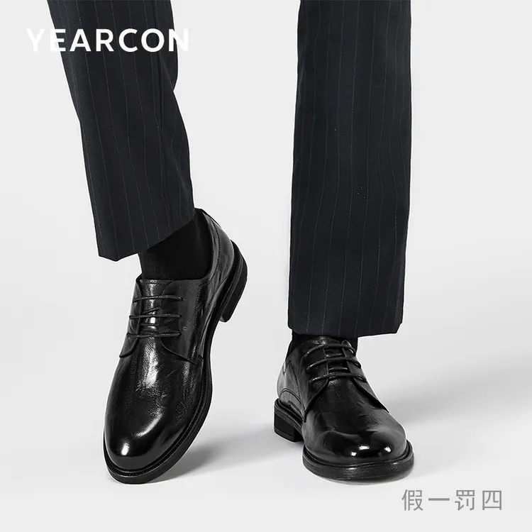 YEARCON/意尔康男鞋2025新款正装商务百搭真皮鞋百搭鞋男单96289W